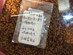 -方林富炒货店(西溪路78号本人店)