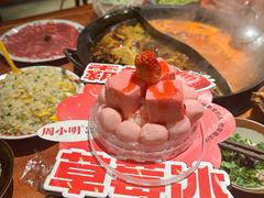 -周小明火锅(黑金冠社区店)