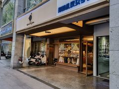 -evoojoo面包商店
