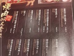 -赤坂亭·M9和牛放题(长楹天街购物中心店)