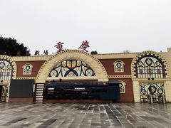 -两江国际影视城