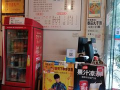 -老家猪肝面(石油路店)