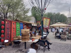 -辛庄国际文化艺术区