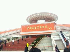 android_upload_pic-中国闽台缘博物馆