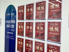 -新航道·雅思托福·Alevel AP·留学考研(光谷校区)