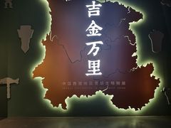 -广西壮族自治区博物馆