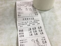 账单-明呈黄鱼面馆(斜土路店)