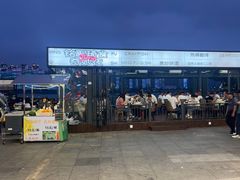 -铭副琦食·虾蟹烩馆(渔人码头店)