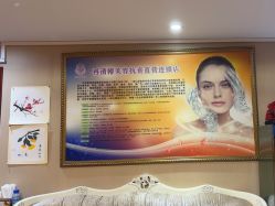 -再清椿美容