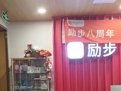 -励步儿童成长中心·英语启蒙·剑桥考级·KET(八佰伴校区)
