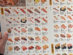 -元气寿司(东方宝泰店)
