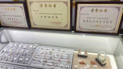 -张师傅首饰加工修理(西单华威潮铺街店)