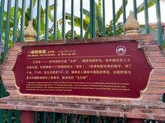 -一寨两国风景区