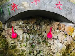 -会稽山峡洞漂流-上青古道