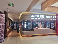 -西贝(六里桥旗舰店)