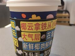 -瑞幸咖啡(深业泰然大厦店)