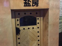 -汤森悠生活文化汤(江宁万达店)