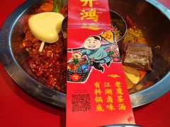 -谭鸭血老火锅(漳州路店)