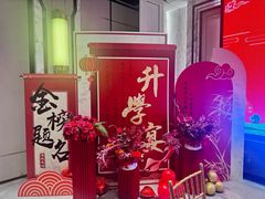 -同庆楼(滨湖万达广场店)