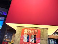 -牛啤堂精酿啤酒餐吧(五棵松华熙店)