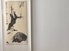 -张乐平故居
