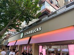 -星巴克(武康路店)