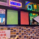 幸好吃了晚饭，机智如我提前排了宵夜的队[调皮]