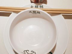 -大龙燚火锅(天安云谷店)