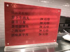菜单-金鼎轩(阜成门金融街店)
