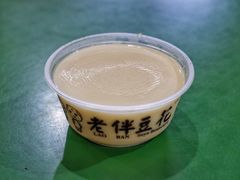 原味豆花-老伴豆花(麦士威熟食中心店)