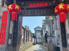 -璞真扎染博物馆
