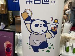 -太原茂业天地购物中心