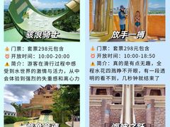 -三亚亚特兰蒂斯度假区