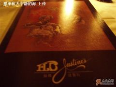 -北京建国饭店杰斯汀法餐厅