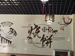 -昌顺马记小吃店(昌盛园店)