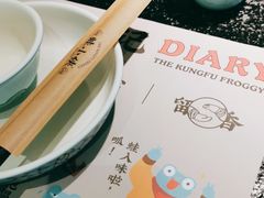 -蛙小侠(桂林万象城店)