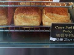 咖喱牛肉酥-空中吧(广州塔店)