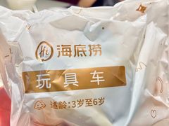 -海底捞火锅(泉城路店)