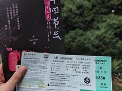 -中山公园音乐堂