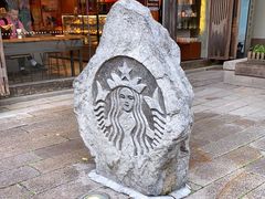 -星巴克(福州三坊七巷店)