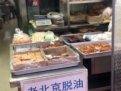 -穆民食品(牛街店)
