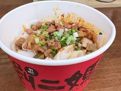 -刘二妈米皮(步行街店)