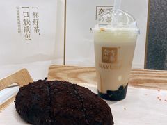 -奈雪的茶(天河城店)