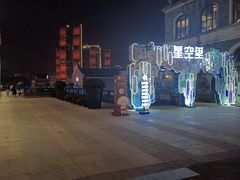 -铜锣湾·有麝自然香(长嘉汇购物公园店)