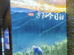 -味窑大寨百姓酒楼(晋祥办公大楼店)