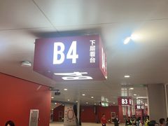 -杭州奥体中心-体育场