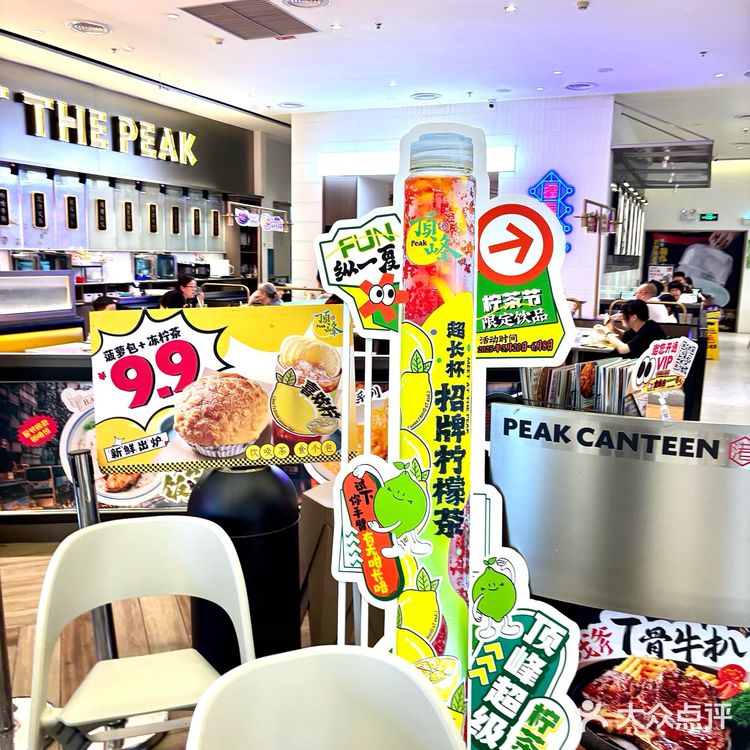 深圳20年老港味‼️原来是从小吃到大的茶餐厅