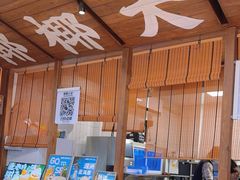 -椰椰大吉(侨港店)