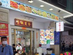 门面-贞姨美食·老字号海鲜大排档