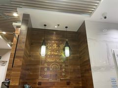 -小杨生煎(白玉兰广场店)